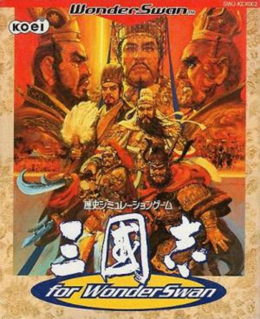 San Goku Shi for WonderSwan box art for WonderSwan